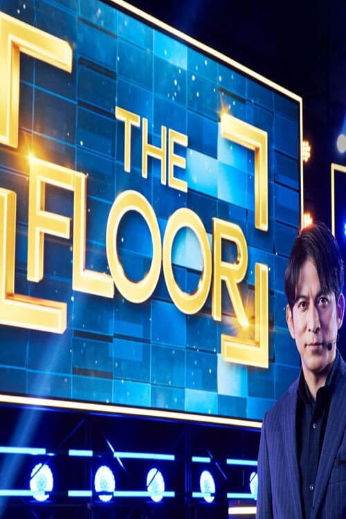 Poster di THE FLOOR