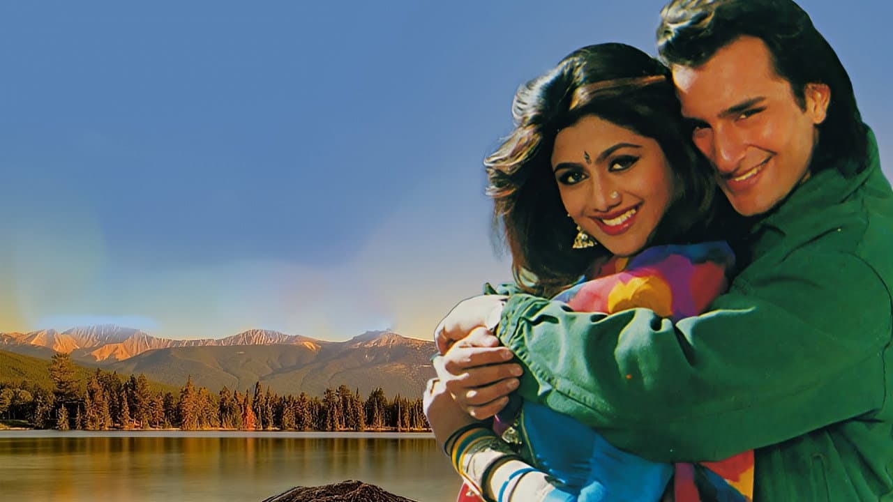 Aao Pyaar Karen - immagine