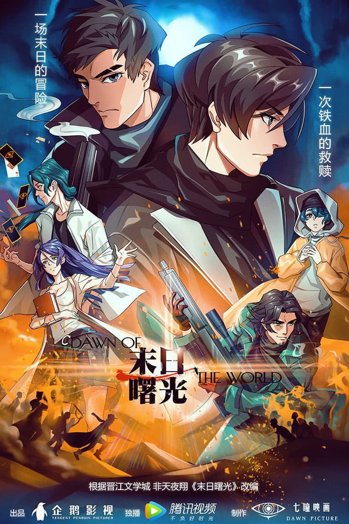 Poster di Dawn of the World