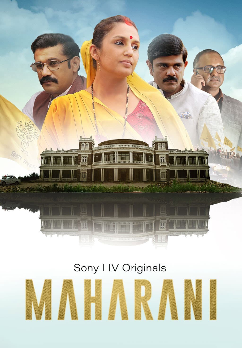 Poster di महारानी