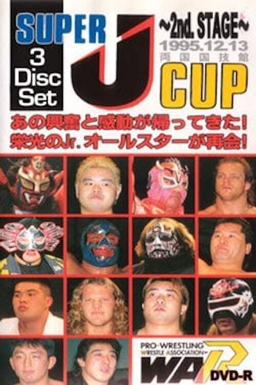 Poster di WAR Super J Cup 1995