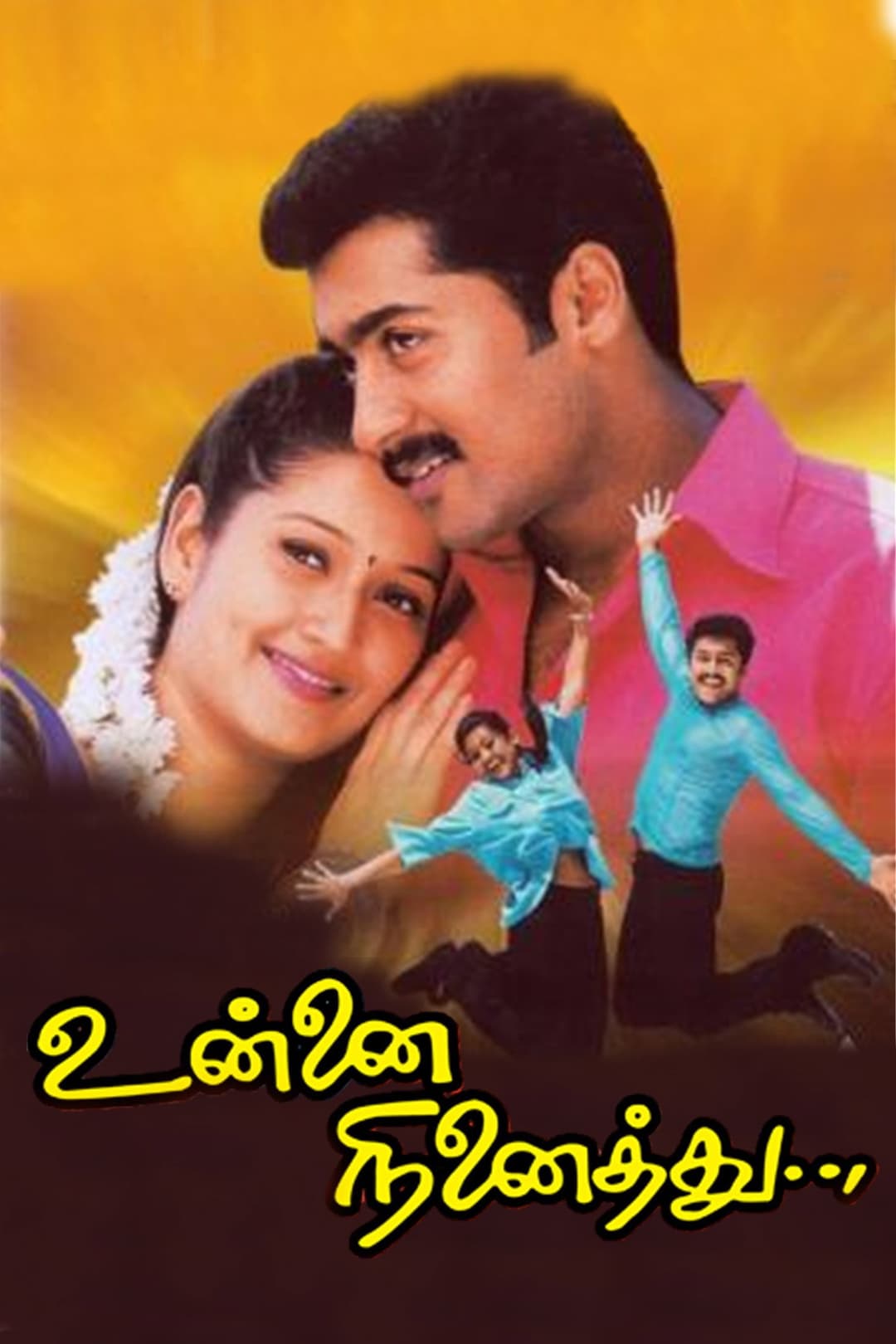 Poster di உன்னை நினைத்து