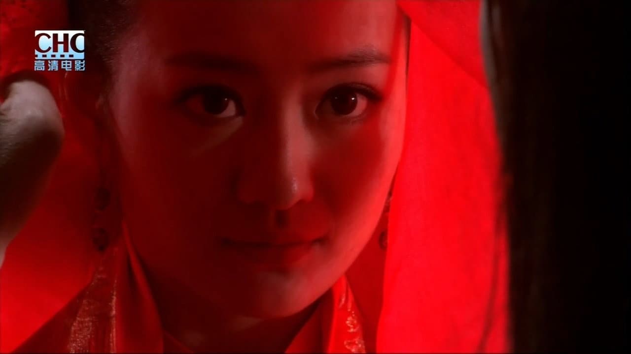 镖行天下前传9：终极任务 - immagine