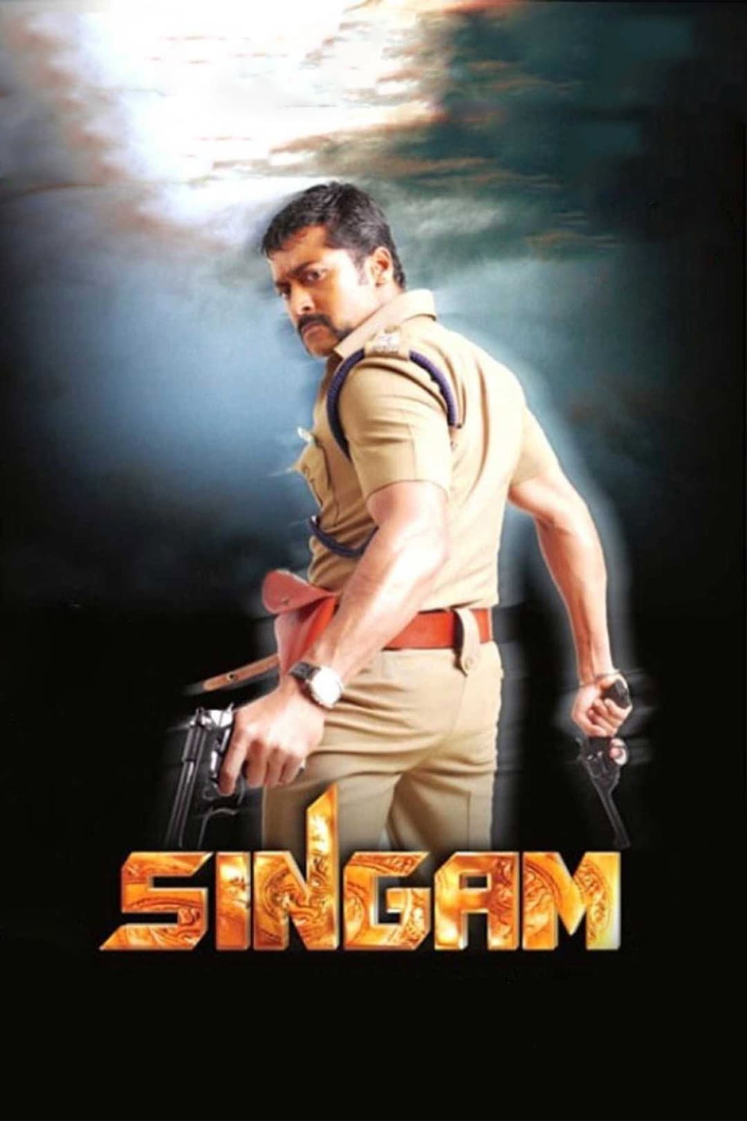 Poster di சிங்கம்