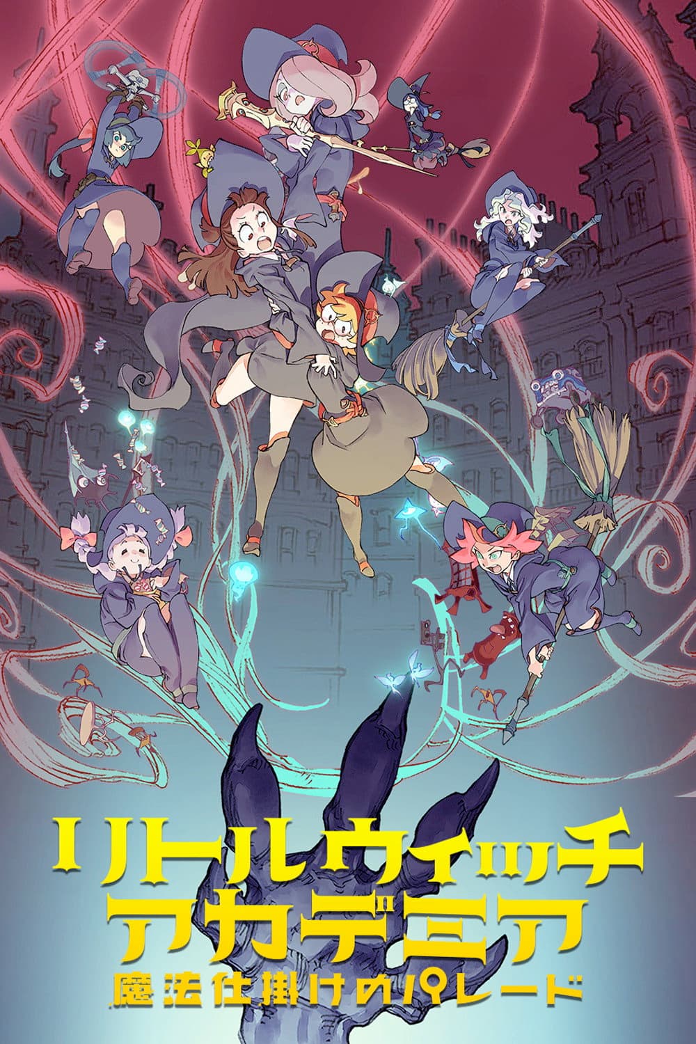Poster di Little Witch Academia: The Enchanted Parade