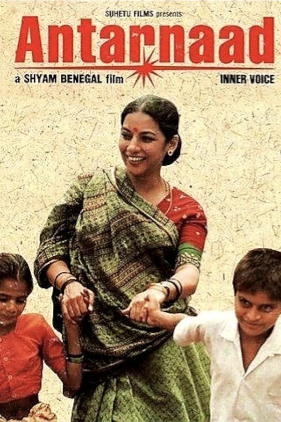 Poster di Antarnaad