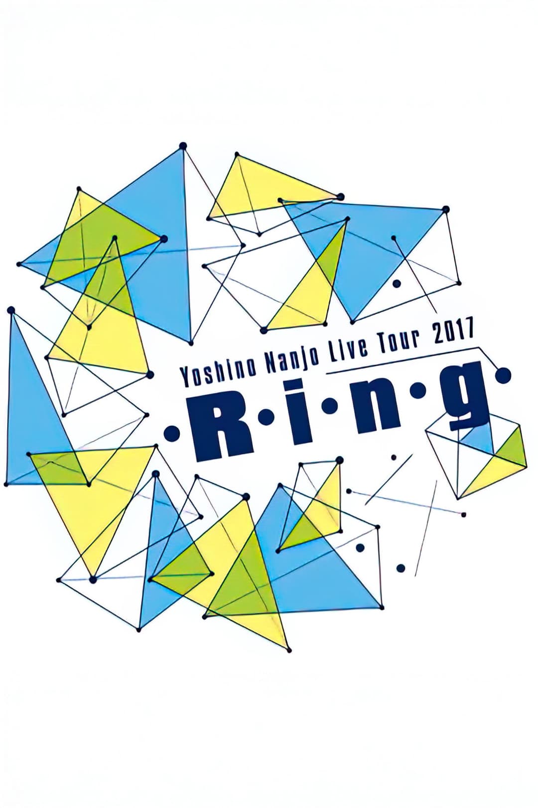 Poster di 南條愛乃 - Yoshino Nanjo Live Tour 2017 <・R・i・n・g・>