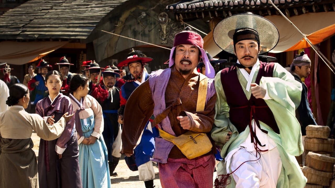 조선명탐정: 각시투구꽃의 비밀 - immagine