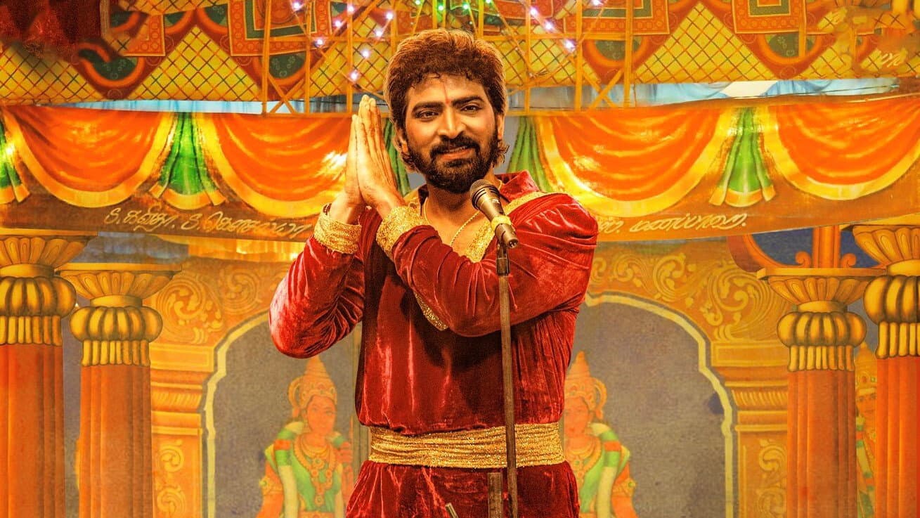 பபூன் - immagine