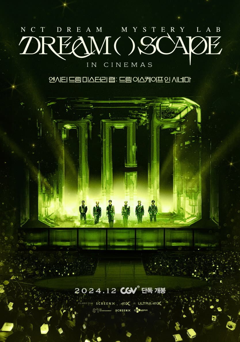 Poster di 엔시티 드림 미스터리 랩: 드림 이스케이프 인 시네마