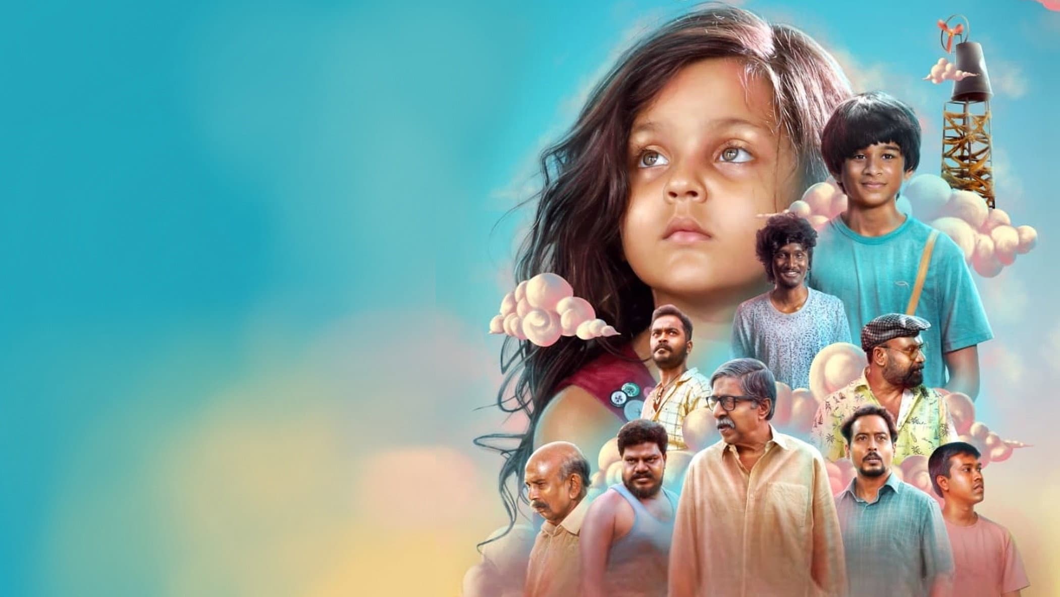 പ്യാലി - immagine