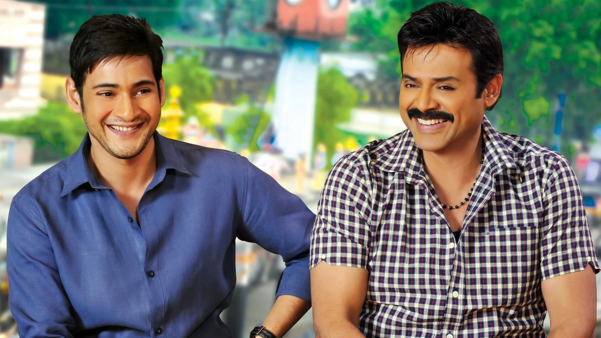 సీతమ్మ వాకిట్లో సిరిమల్లె చెట్టు - immagine