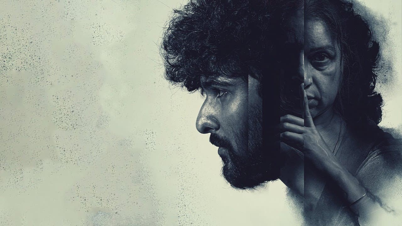 ഭൂതകാലം - immagine