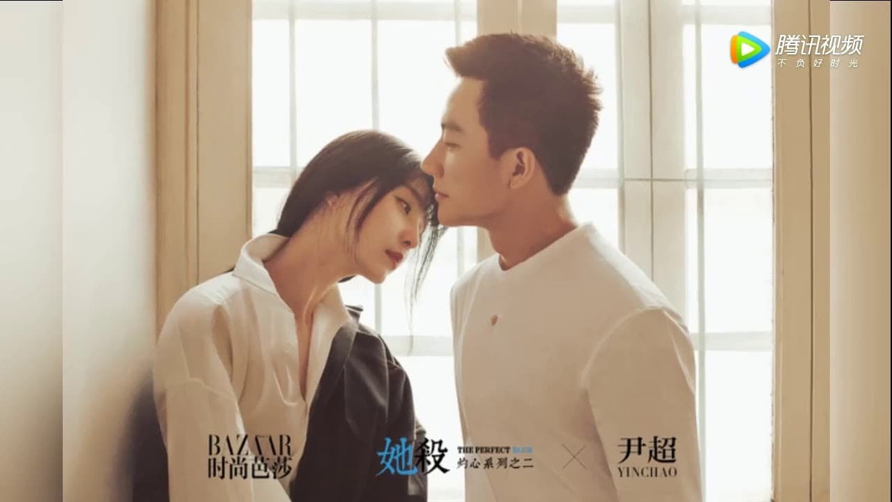 她杀 - immagine
