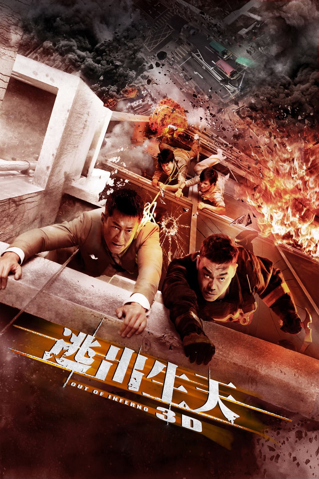 Poster di Out of Inferno
