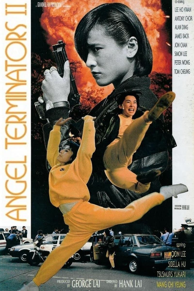 Poster di 火種