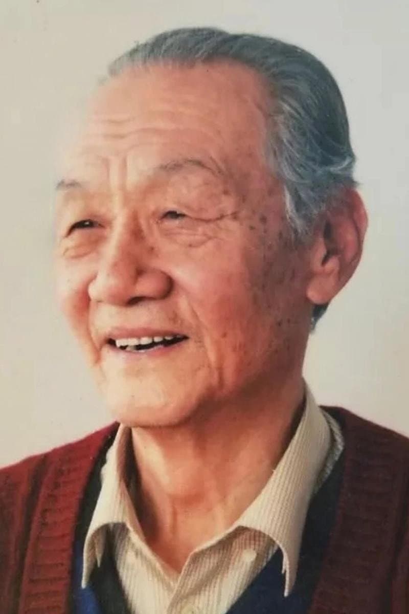 Tian Chengren