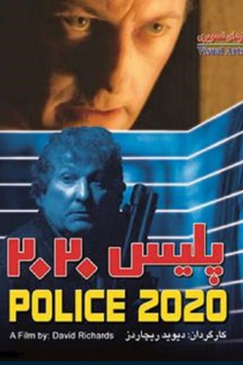 Poster di Police 2020