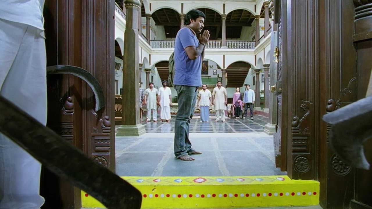 మర్యాద రామన్న - immagine