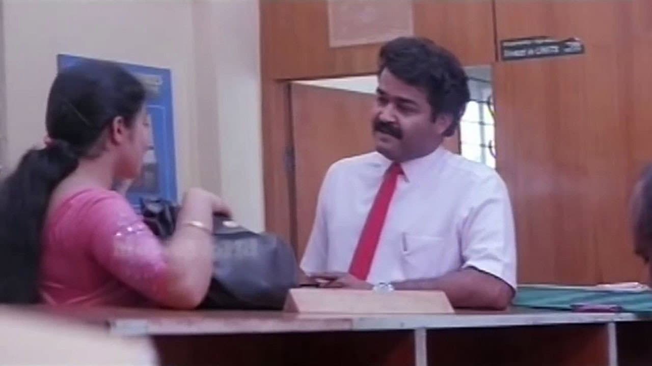 അഹം - immagine