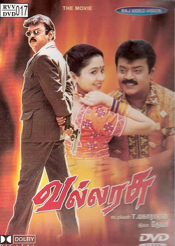 Poster di Vallarasu