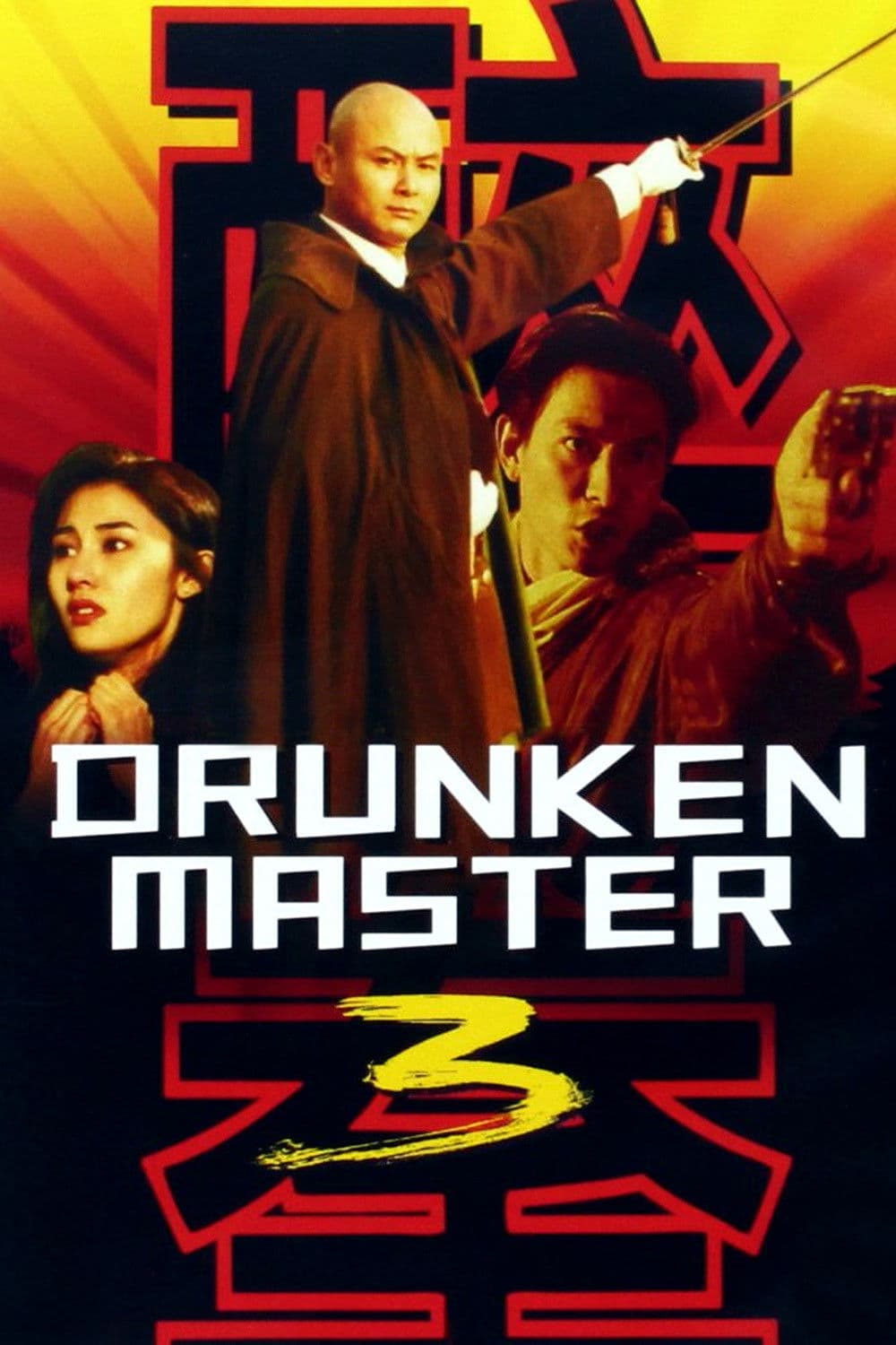 Poster di Drunken Master III