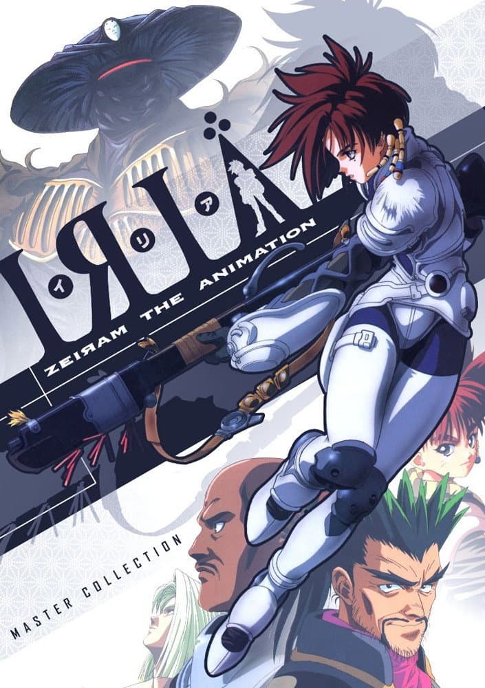 Poster di Iria: Zeiram the Animation