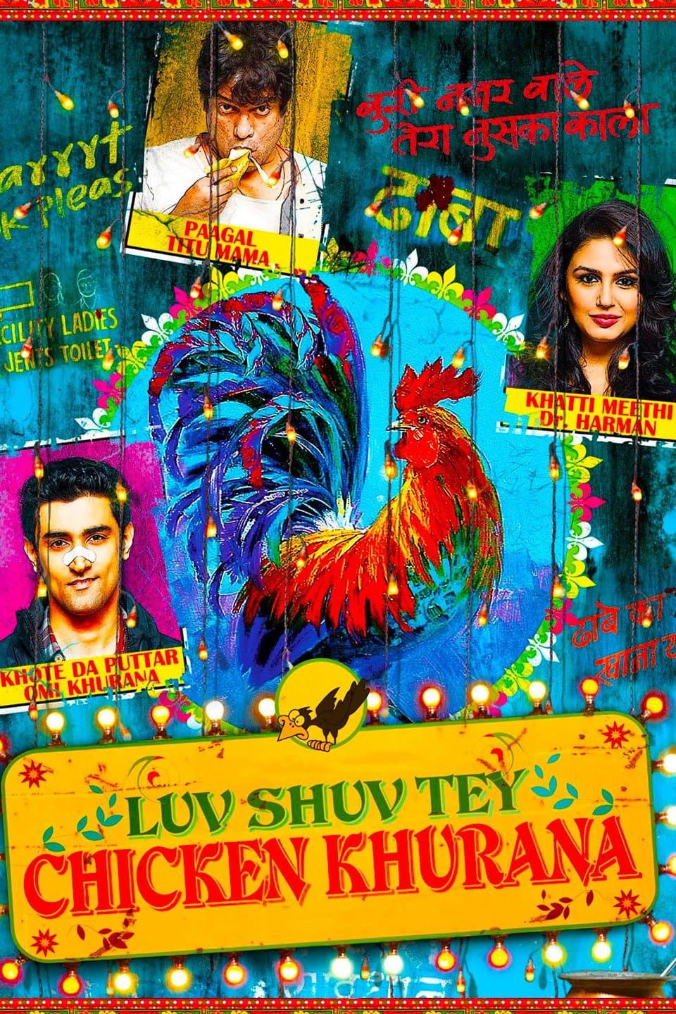 Poster di लव शव ते चिकन खुराना