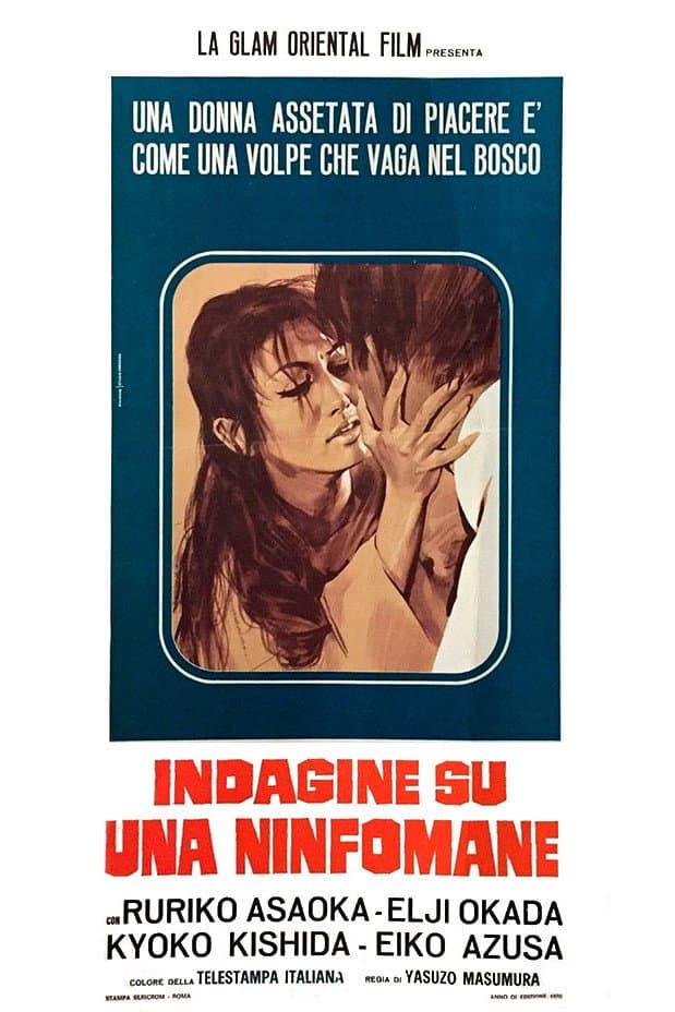 Poster di Indagine su una ninfomane