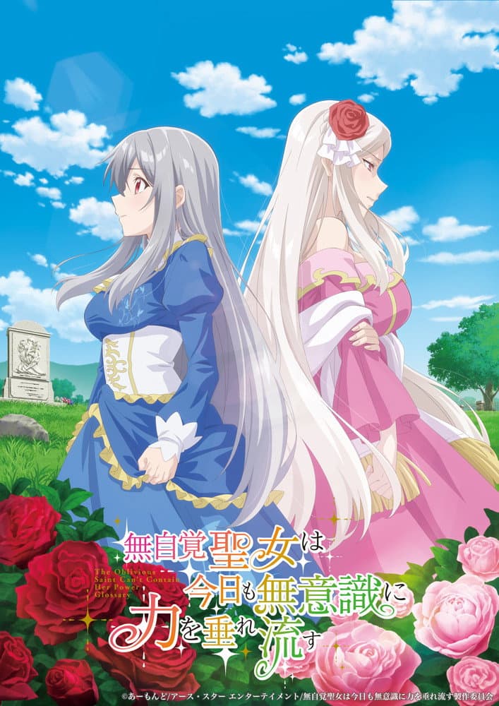 Poster di The Oblivious Saint Can't Contain Her Power