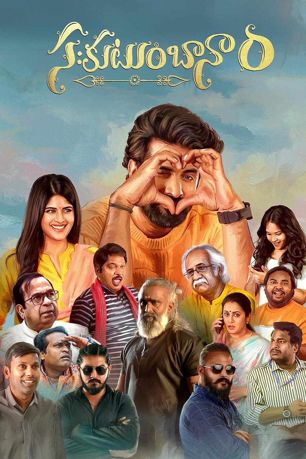 Poster di Sahakutumbaanam