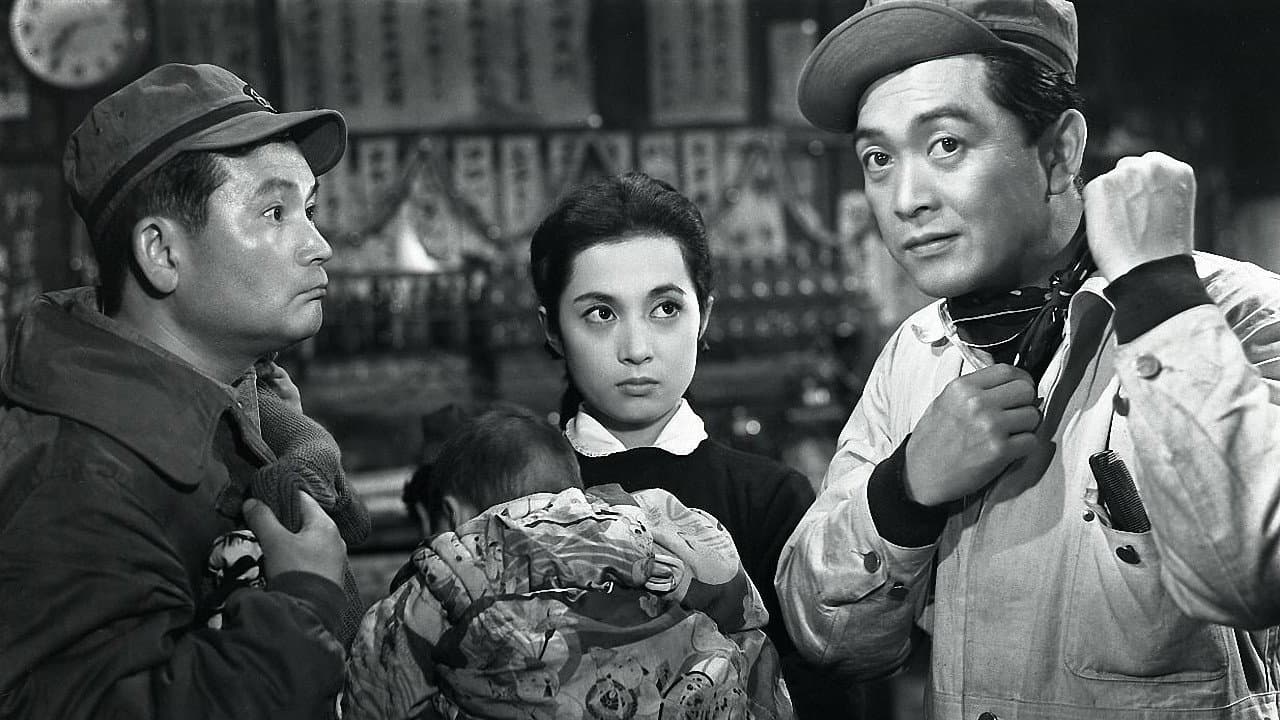 愉快な仲間　赤ちゃん特急 - immagine