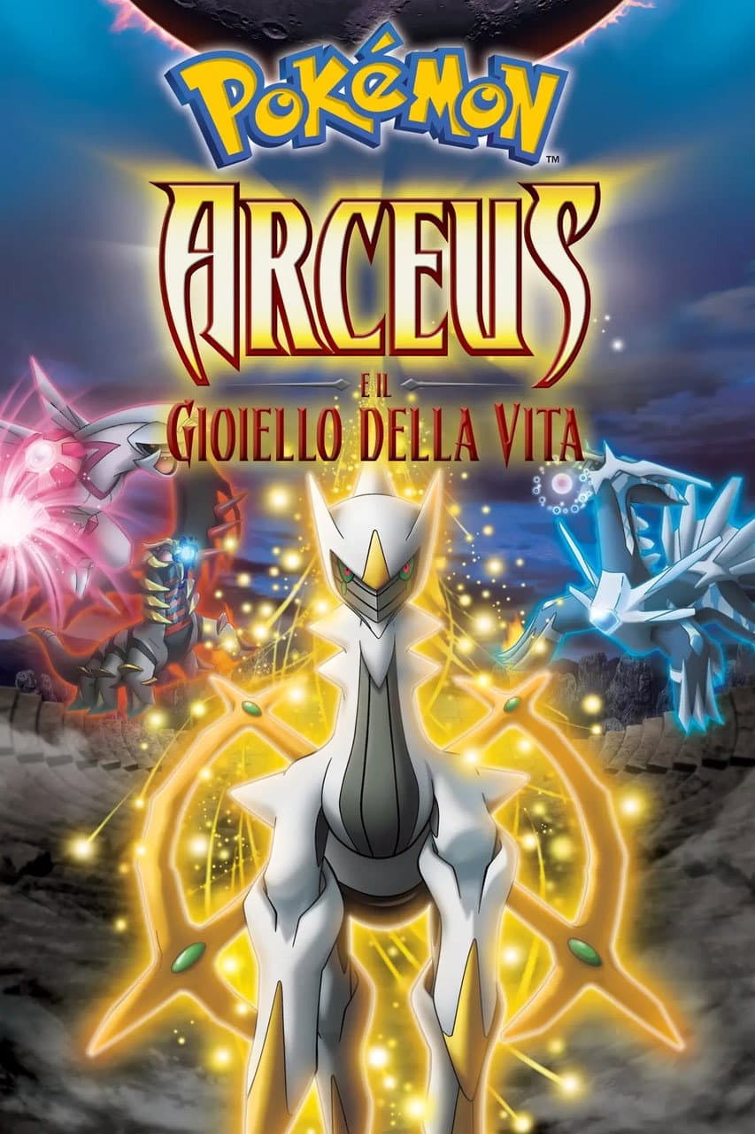 Poster di Pokémon - Arceus e il Gioiello della Vita