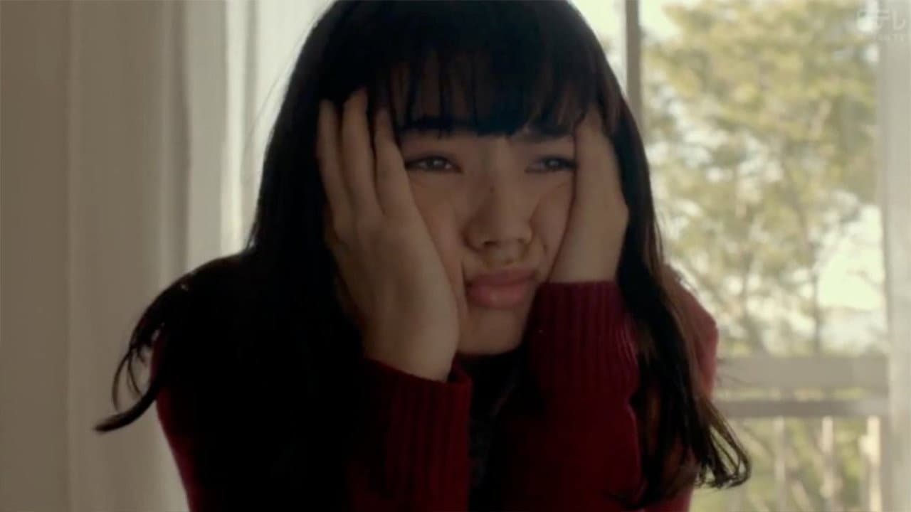 黒崎くんの言いなりになんてならない SP - immagine