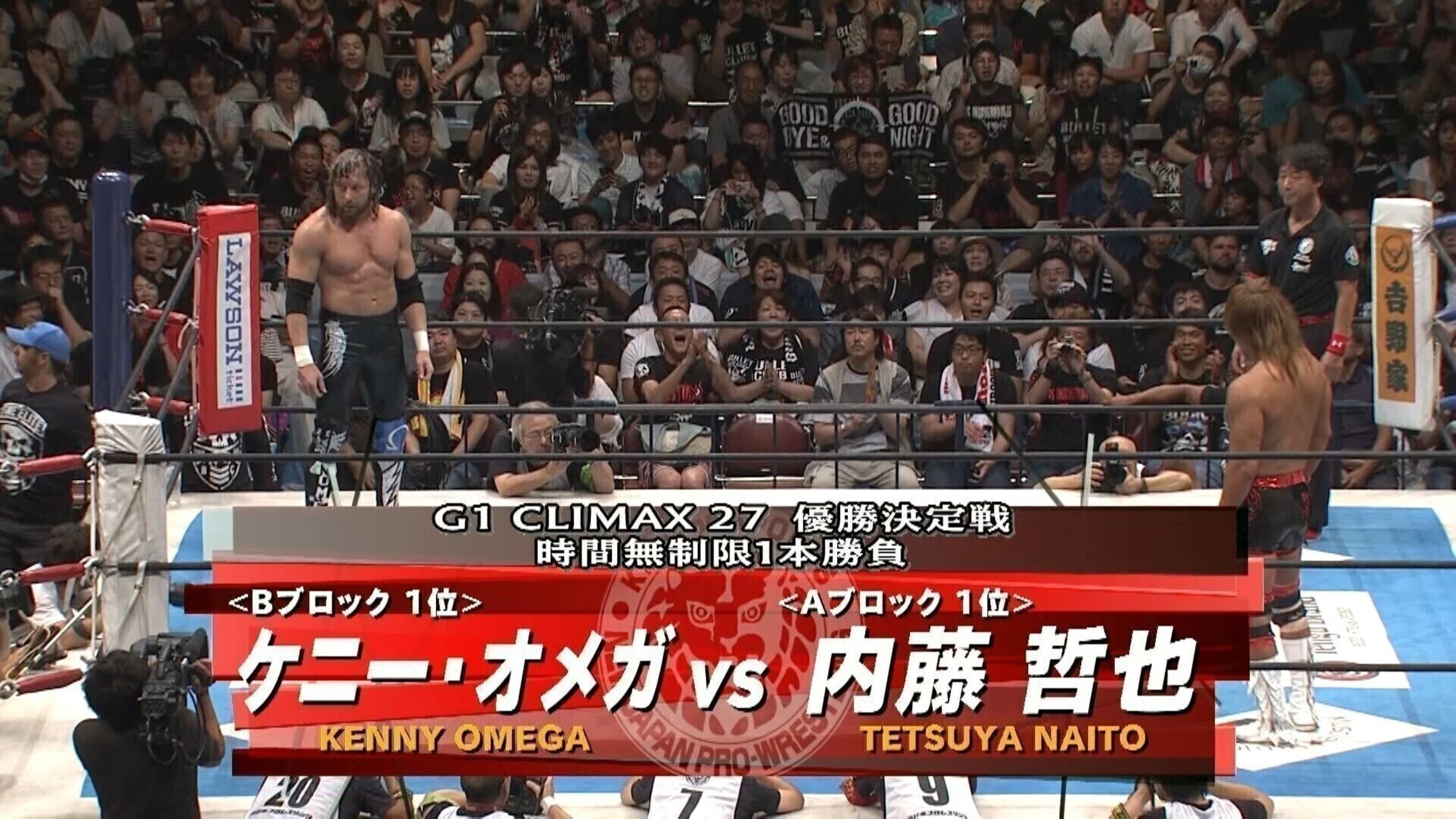NJPW G1 Climax 27: Day 19 (Final) - immagine