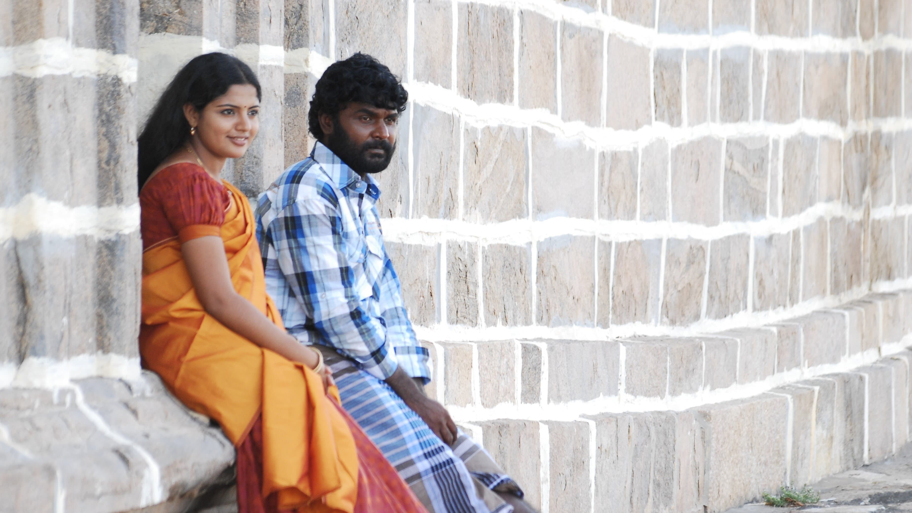 ஒன்பது குழி சம்பத் - immagine