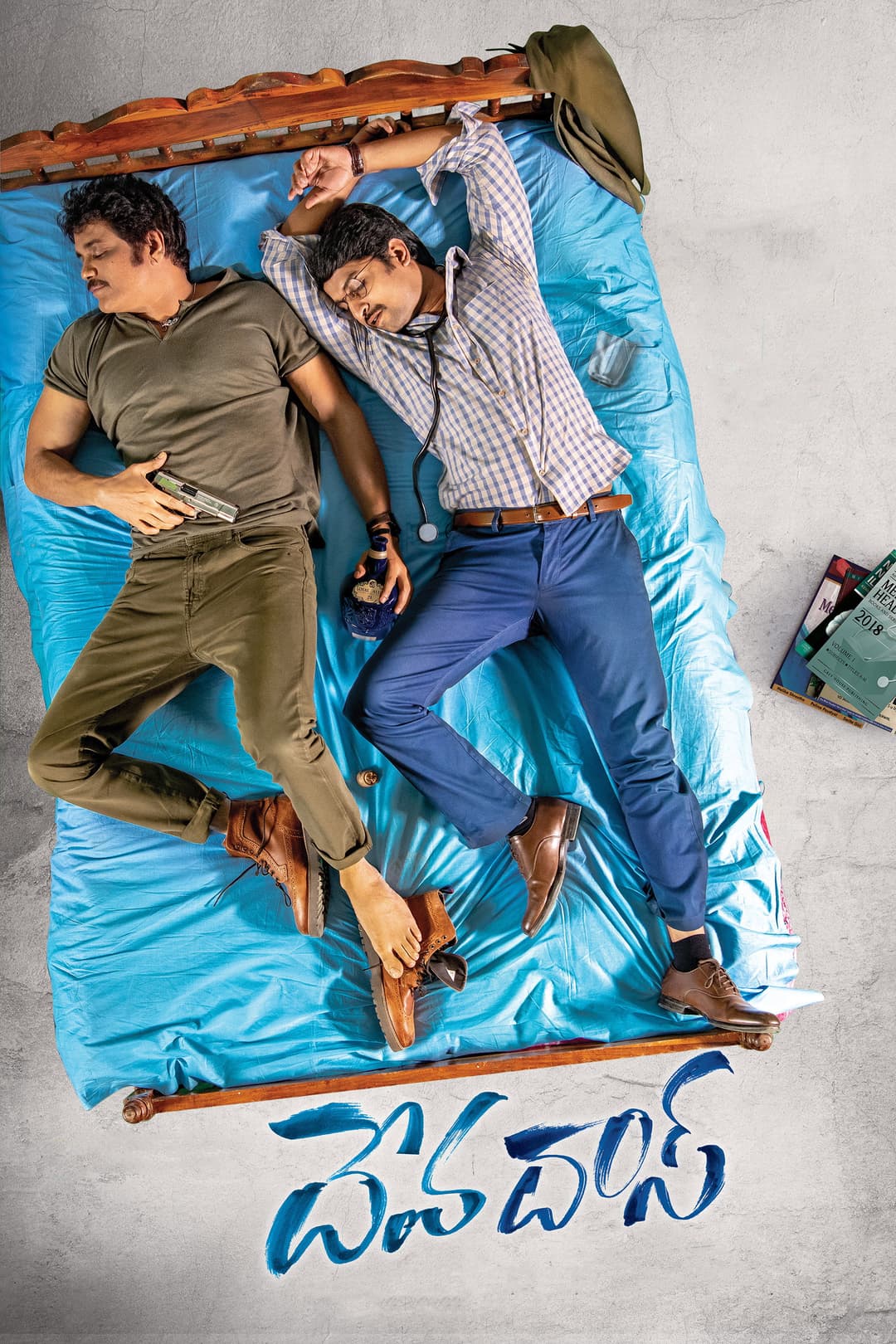 Poster di దేవదాస్
