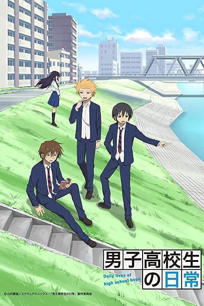 Poster di Daily Lives of High School Boys