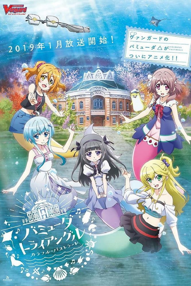 Poster di Bermuda Triangle ~ Colorful Pastorale