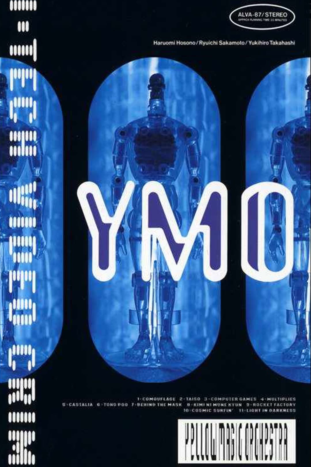 Poster di YMO – Hi-Tech Video Crime