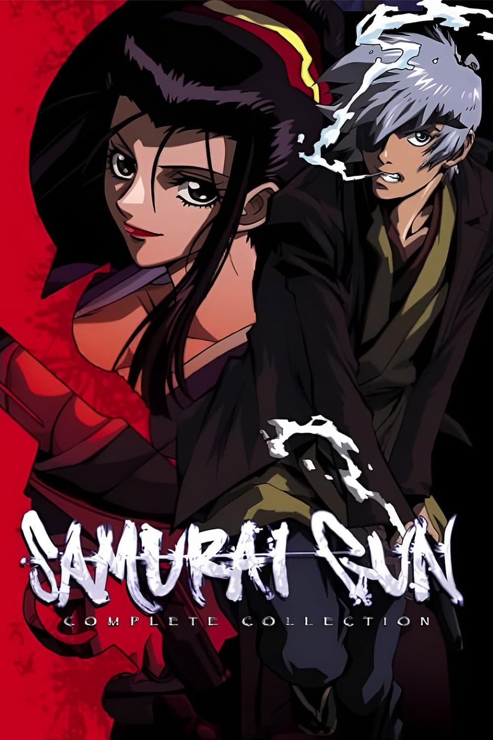 Poster di サムライガン