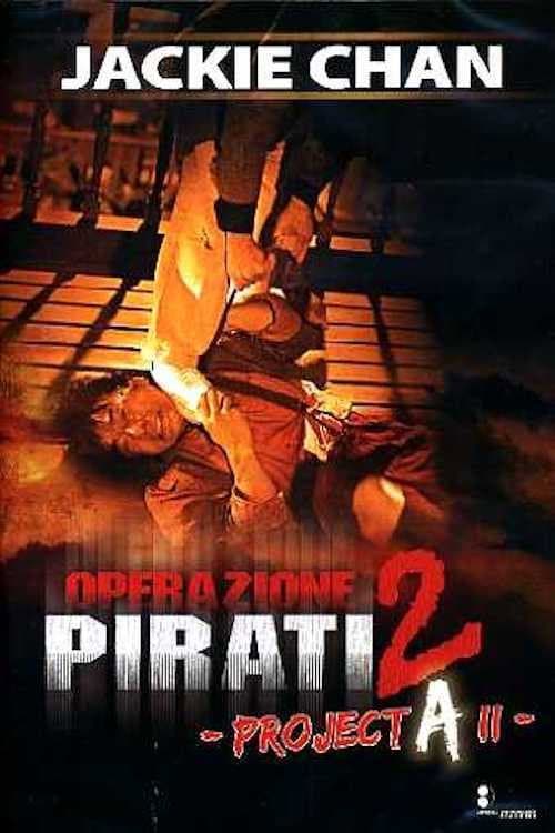 Poster di Project A II - Operazione pirati 2