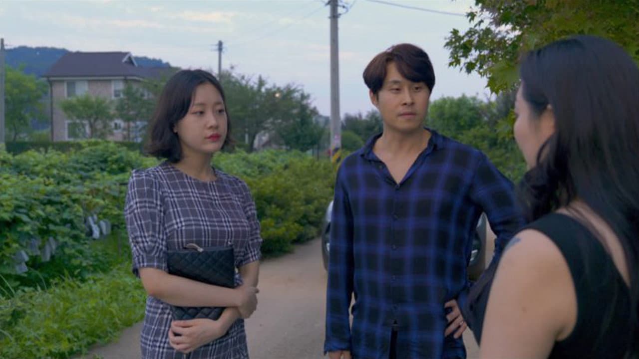 내 아내는 둘이다 - immagine