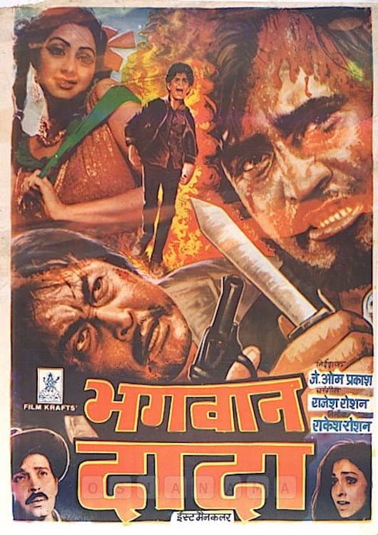 Poster di भगवान दादा