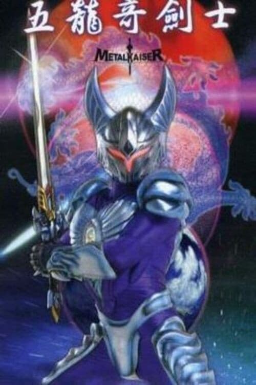 Poster di Metal Kaiser