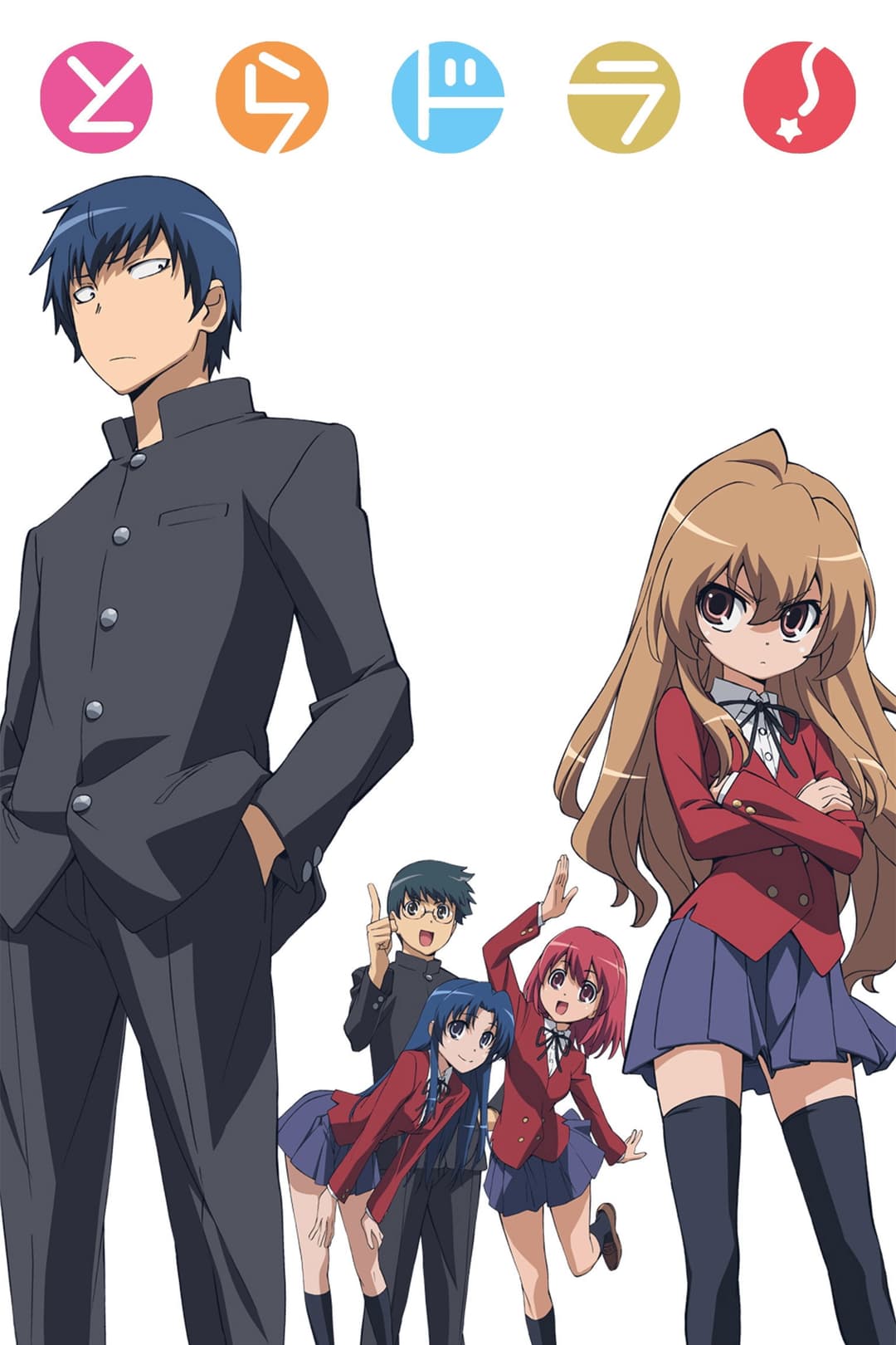 Poster di Toradora!