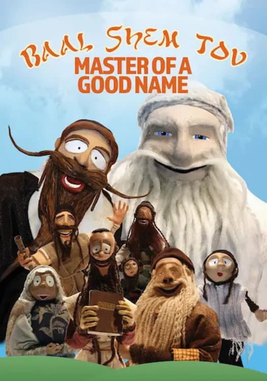 Poster di Baal Shem Tov: Master of a Good Name