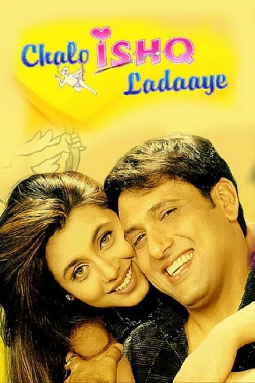 Poster di चलो इशक़ लड़ायें