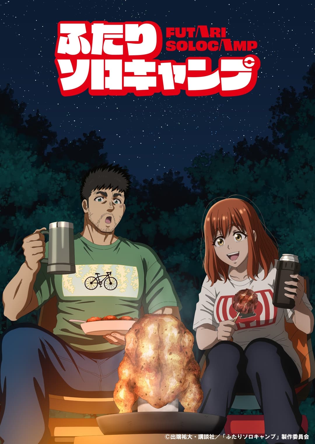 Poster di Solo Camping for Two