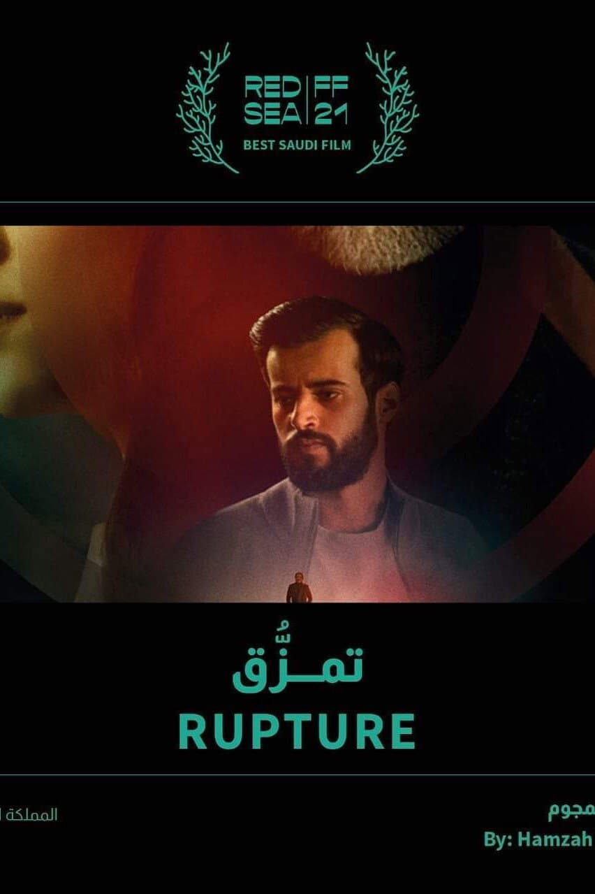 Poster di تمزُّق